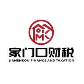 家门口财税-注册公司