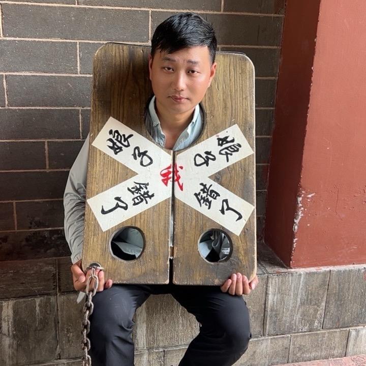 中原老郑
