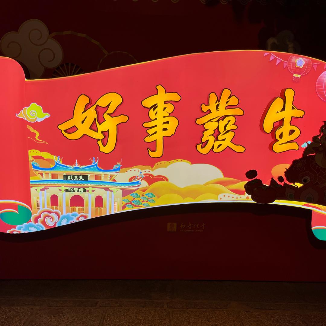 吉林华华💗