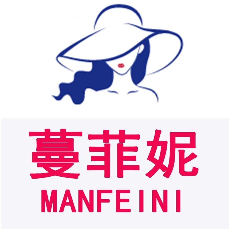 蔓菲妮品质女装