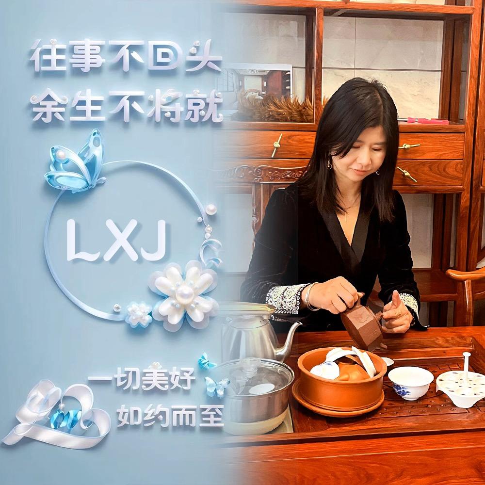 💞日久ღ᭄见任心ঞ᭄༊