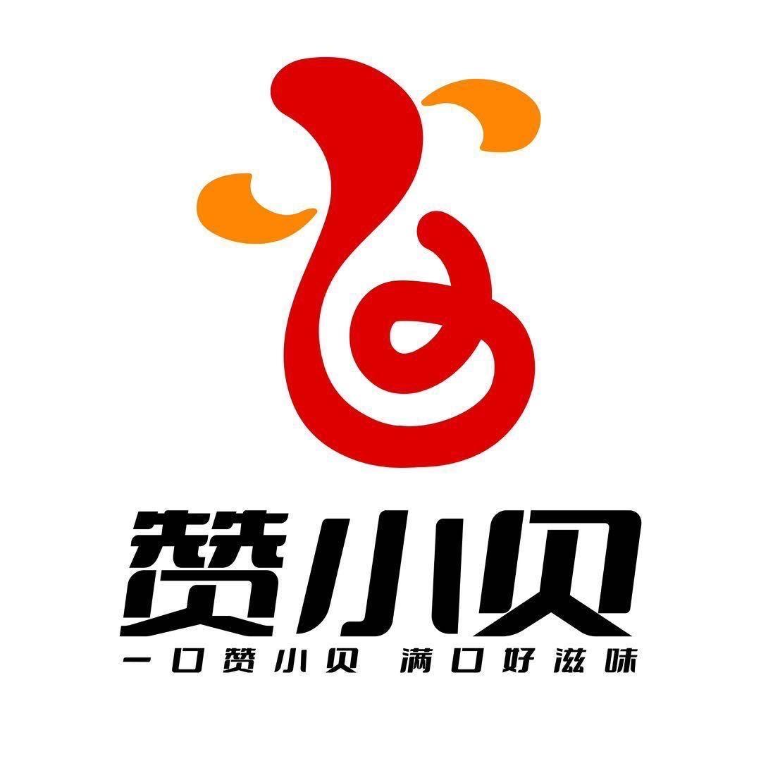 赞小贝零食店