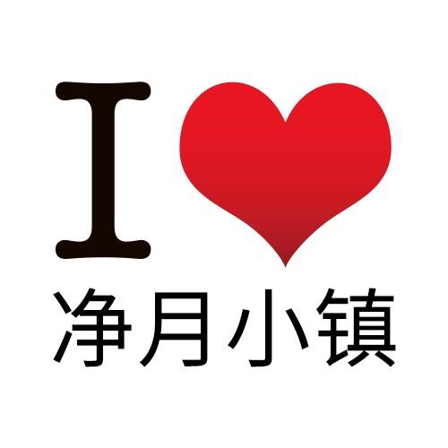 王府井奥莱·净月小镇