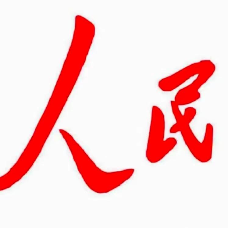 噢