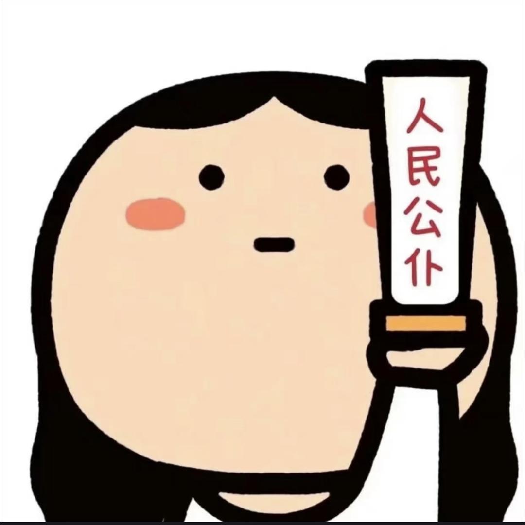 小熊不腻🥇