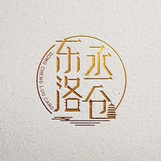 东丞洛仓2号仓