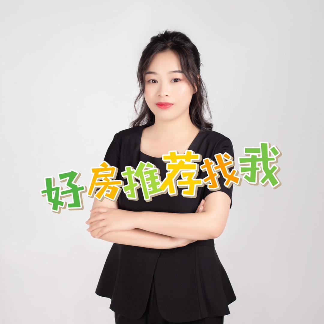 台山市嘉联房地产中介