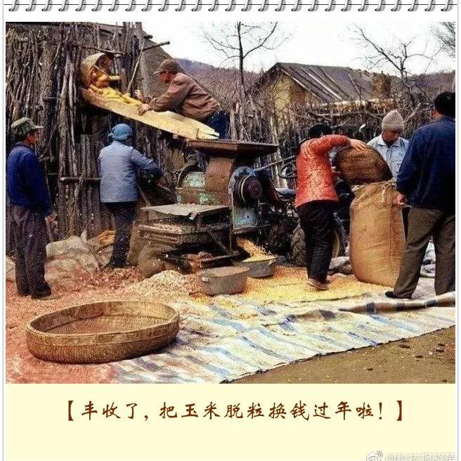 80年代故事