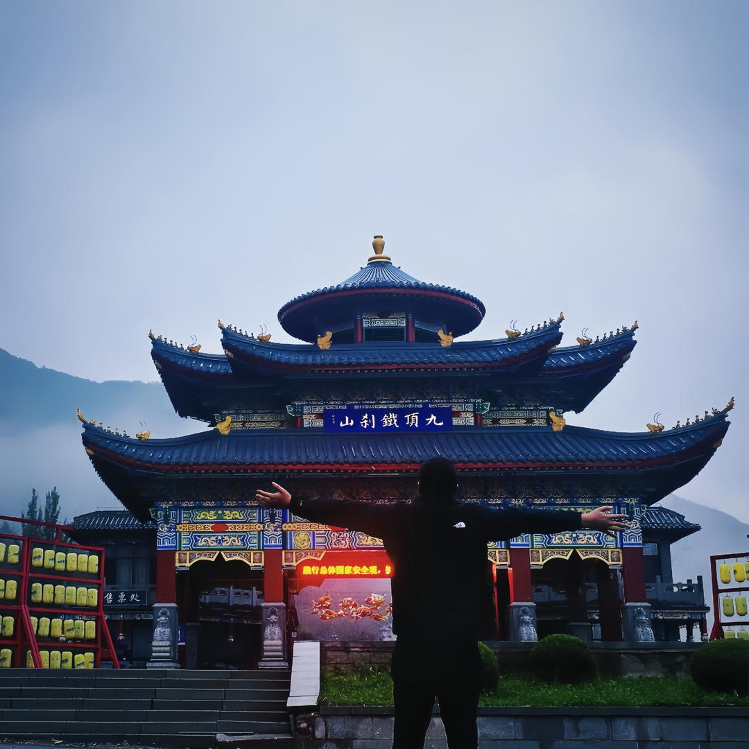 娱乐