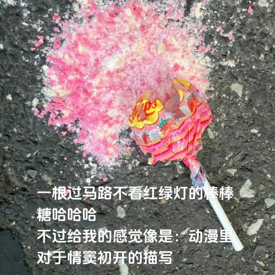 一叠纸片