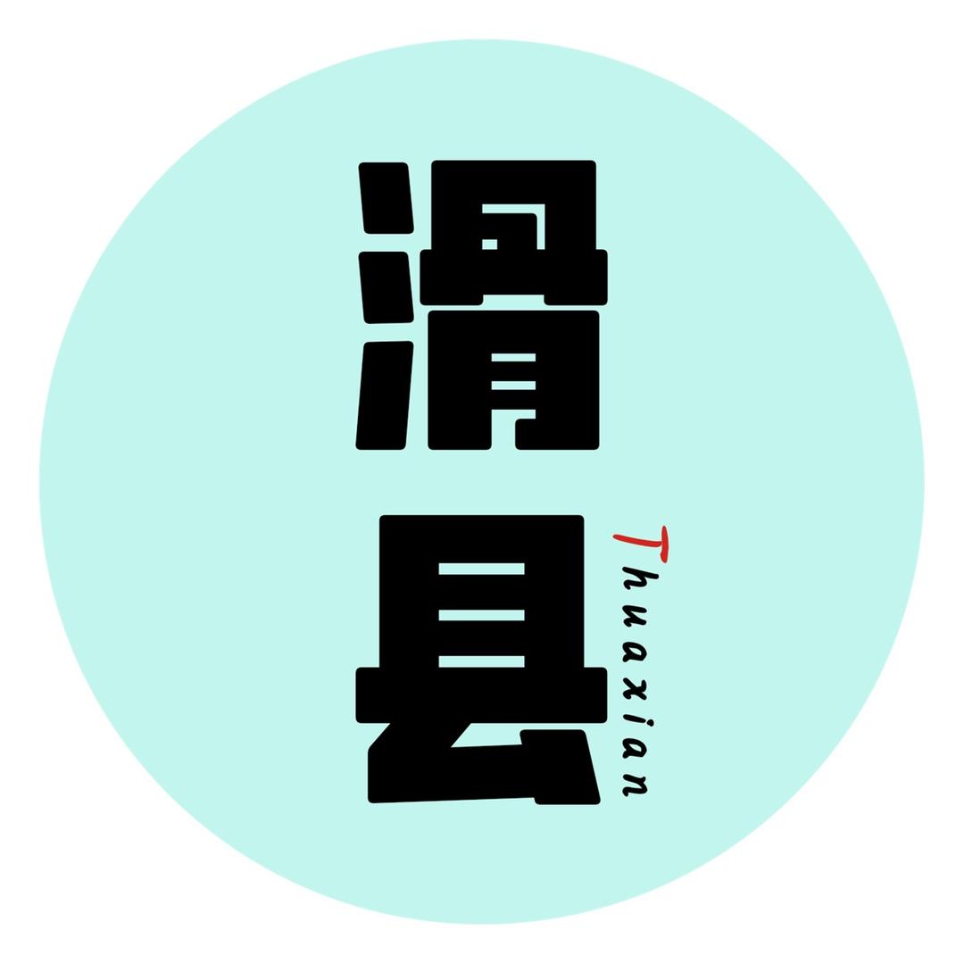 探滑县