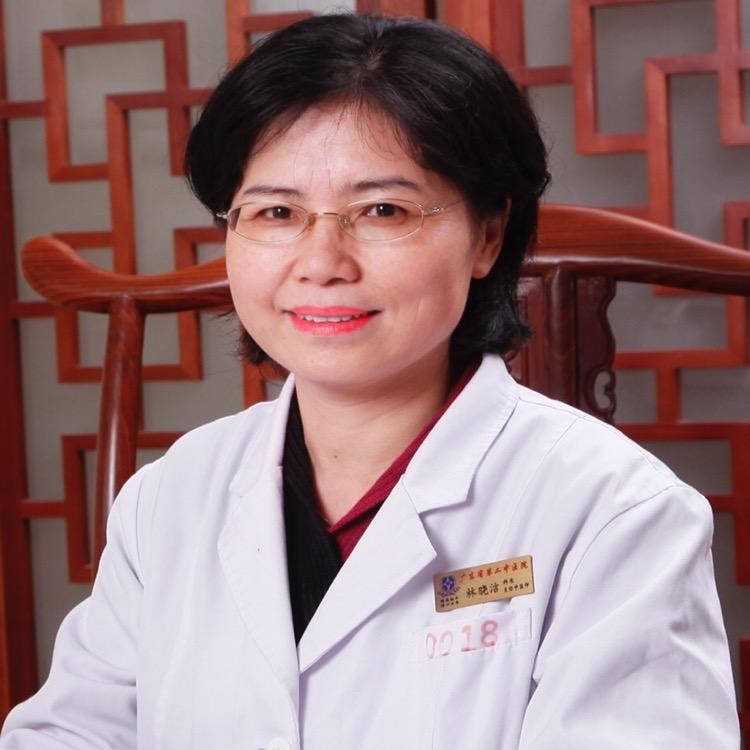 中医儿科主任林晓洁