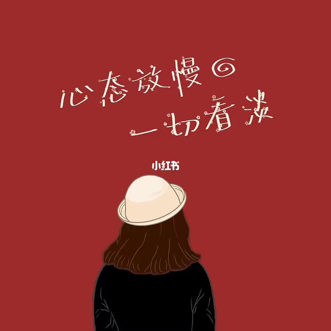 因为太年轻