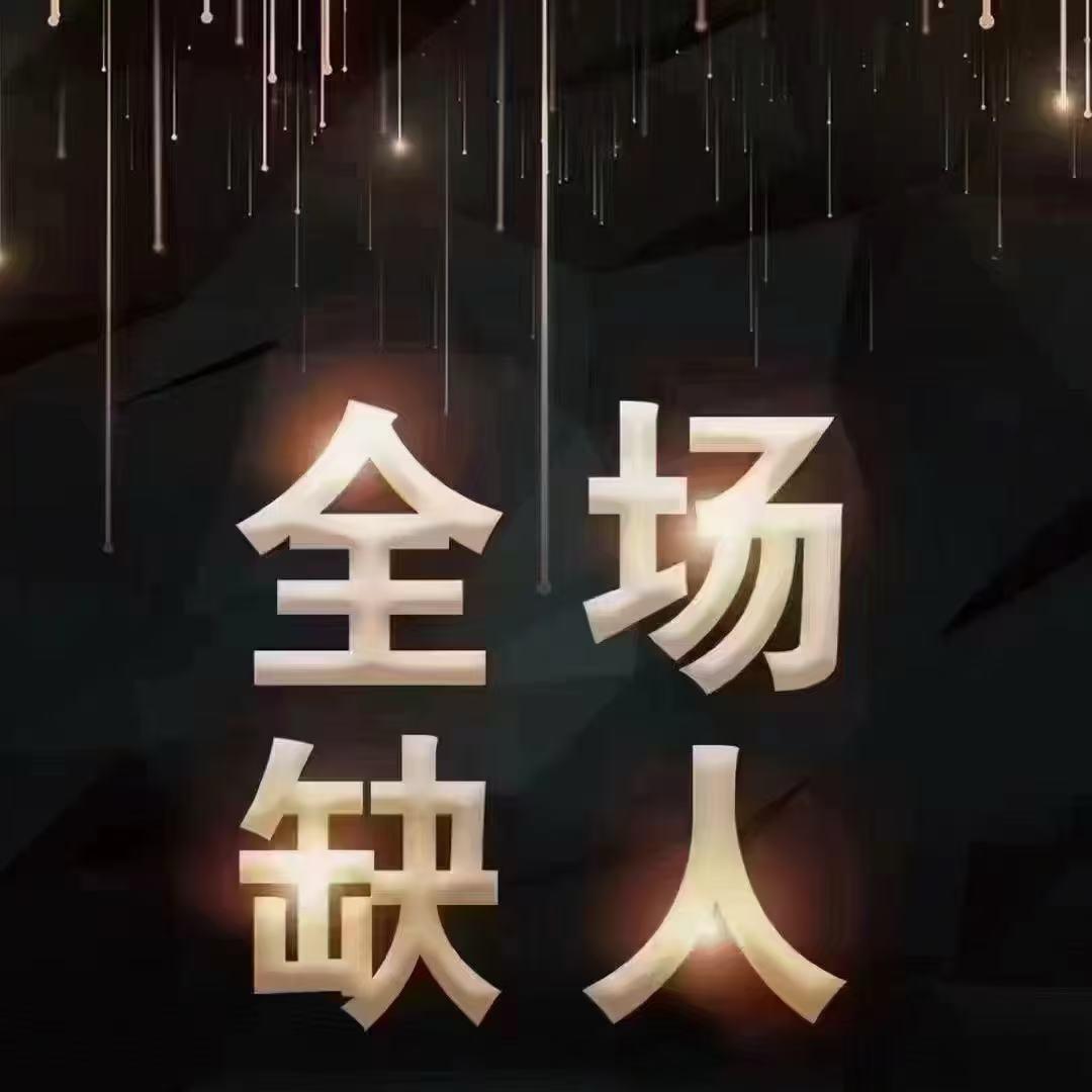 商K预定团队招聘