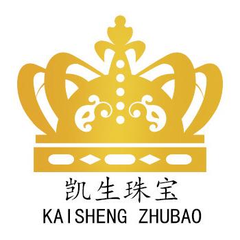 凯生珠宝店