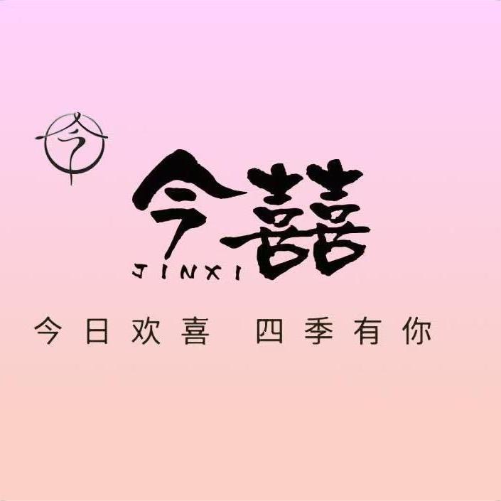 今囍（JinXi)美甲美睫
