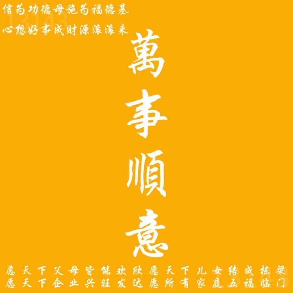 天乙美学1413