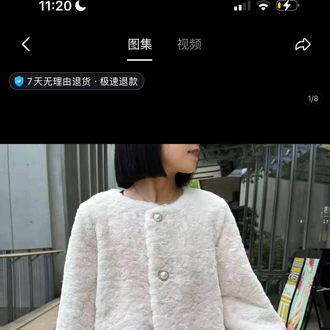 桐乡市崇福康树峰服饰商行