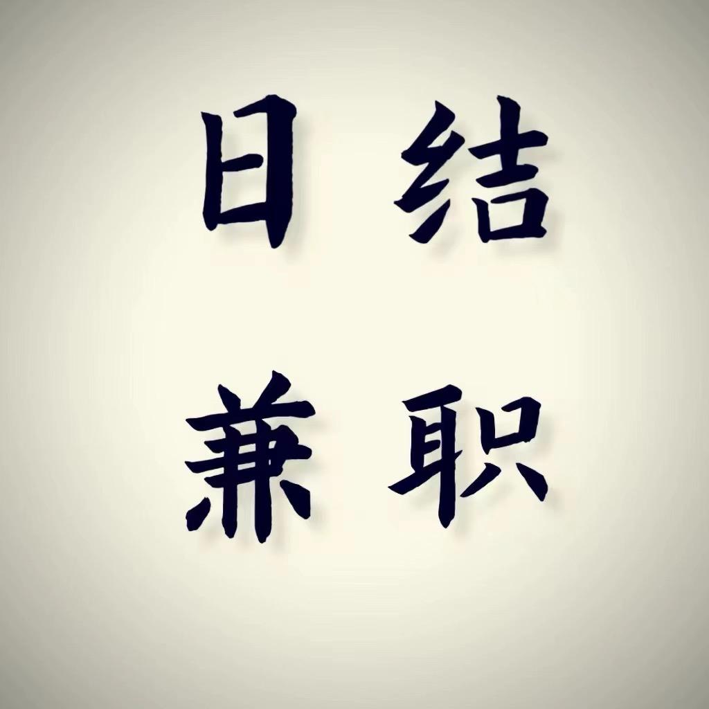 多少钱
