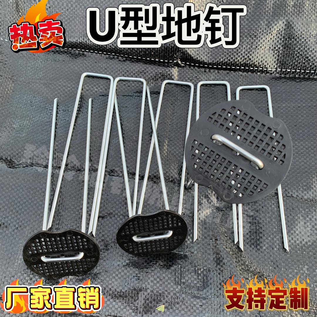 滨州恒越地钉防草布店