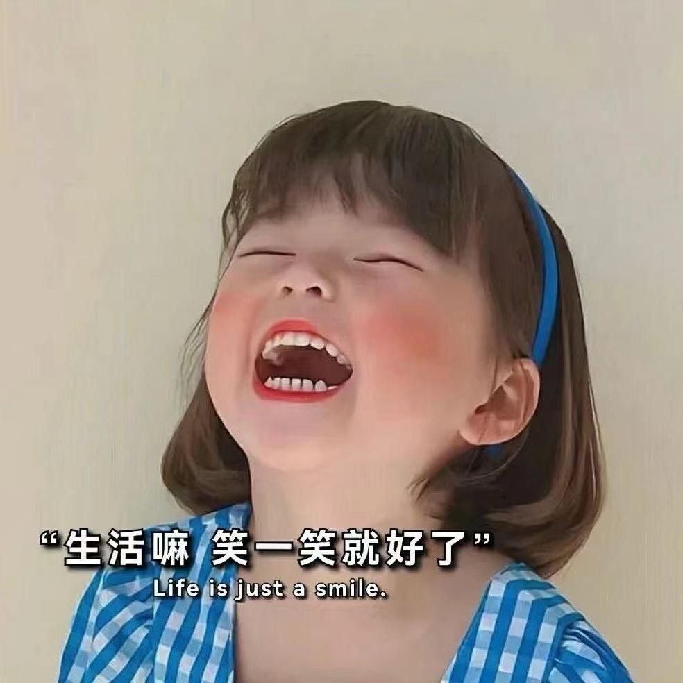 南山南、