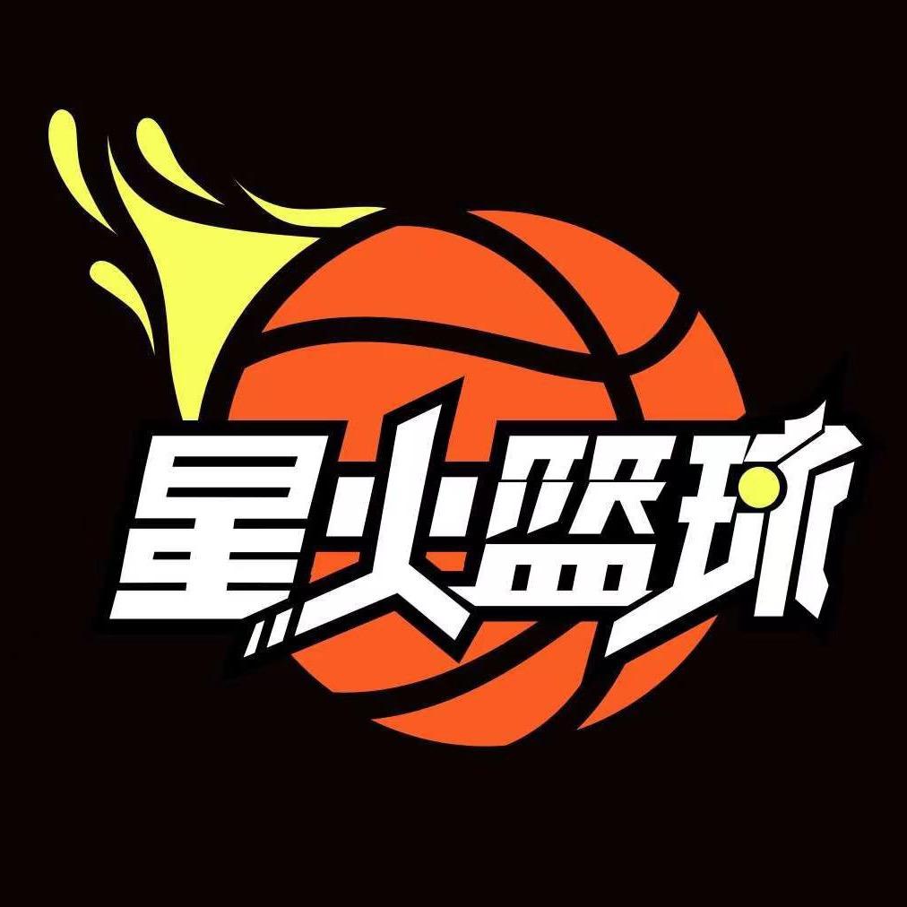 星火篮球龙湖店