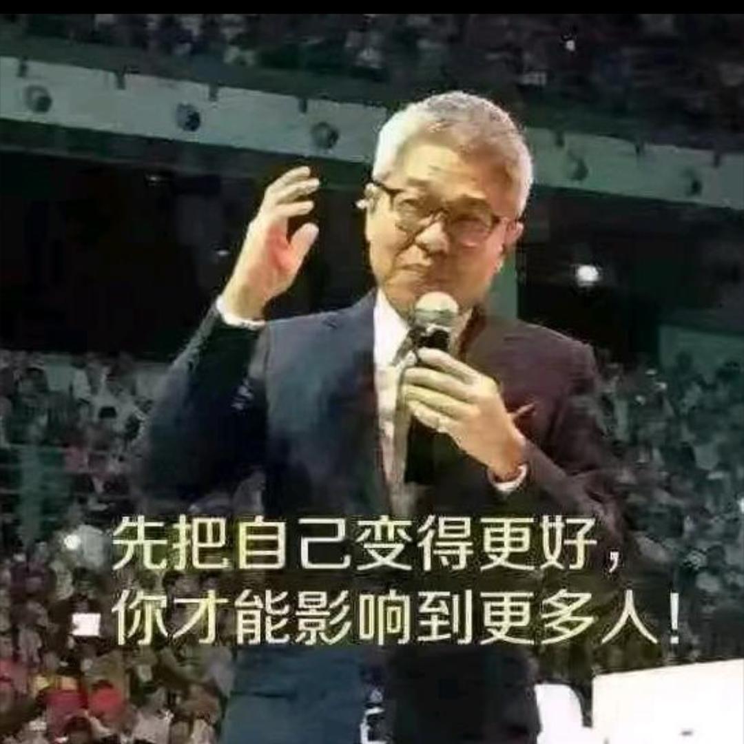 随缘