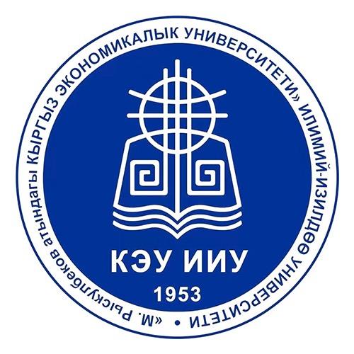 吉尔吉斯国立经济大学