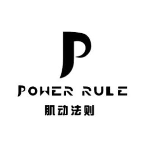 肌动法则品牌精选