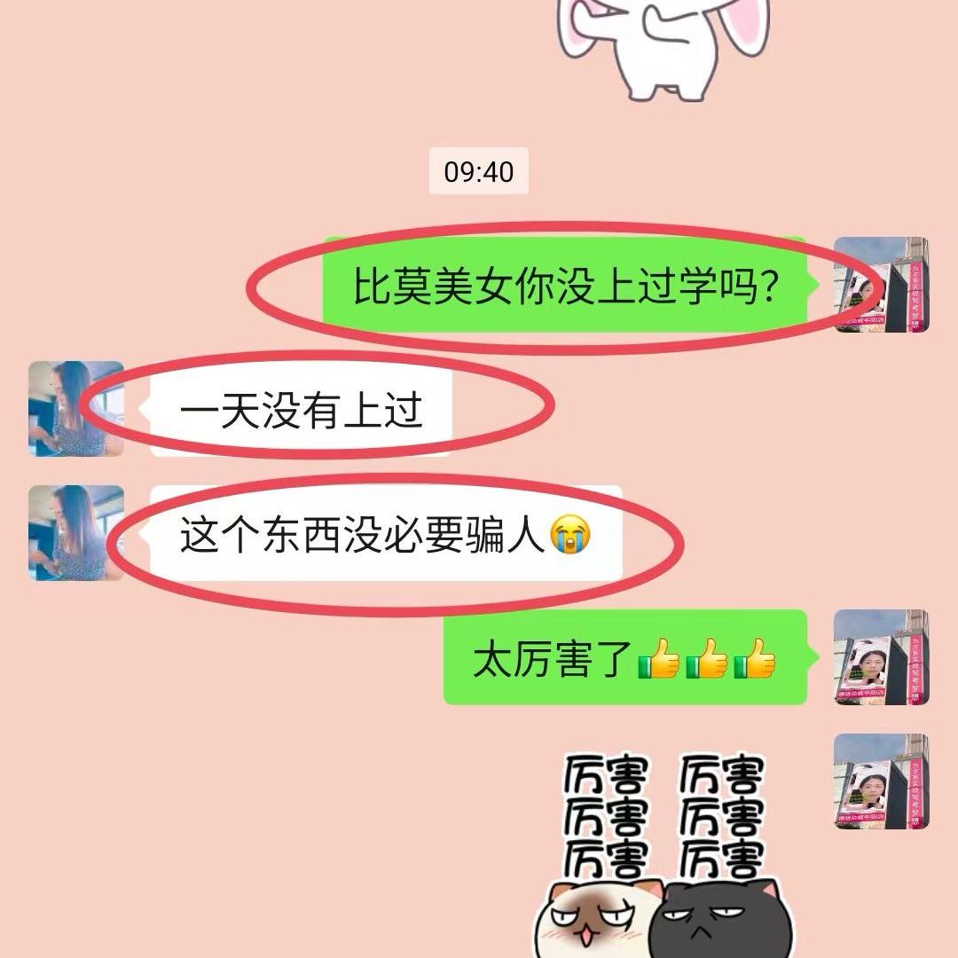 助力科目一四