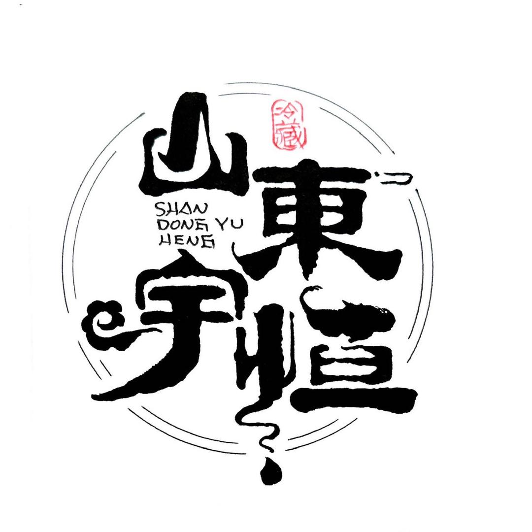 山东宇恒保温鱼箱小马哥