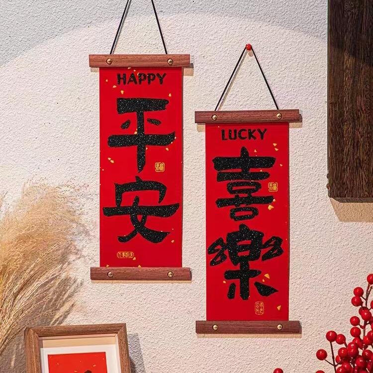 🐲龙年大吉