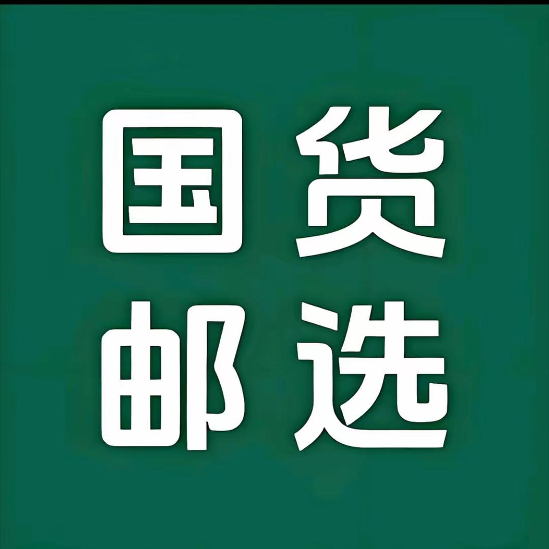 邮邮数码专场