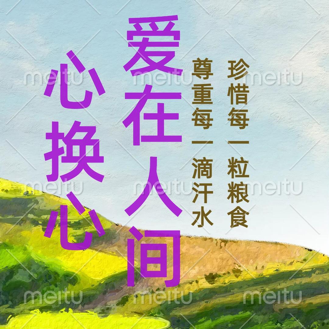 许昌【线上超市】