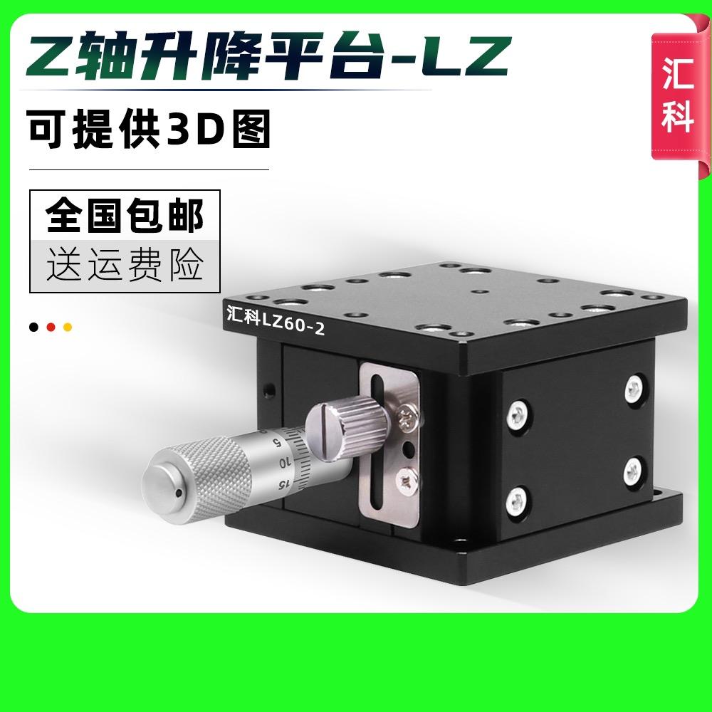 深圳市汇科气动精密机械有限公司