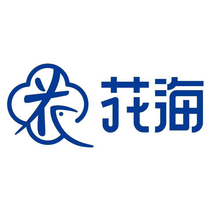 花海精选海鲜烤肉自助（港岛中心店）