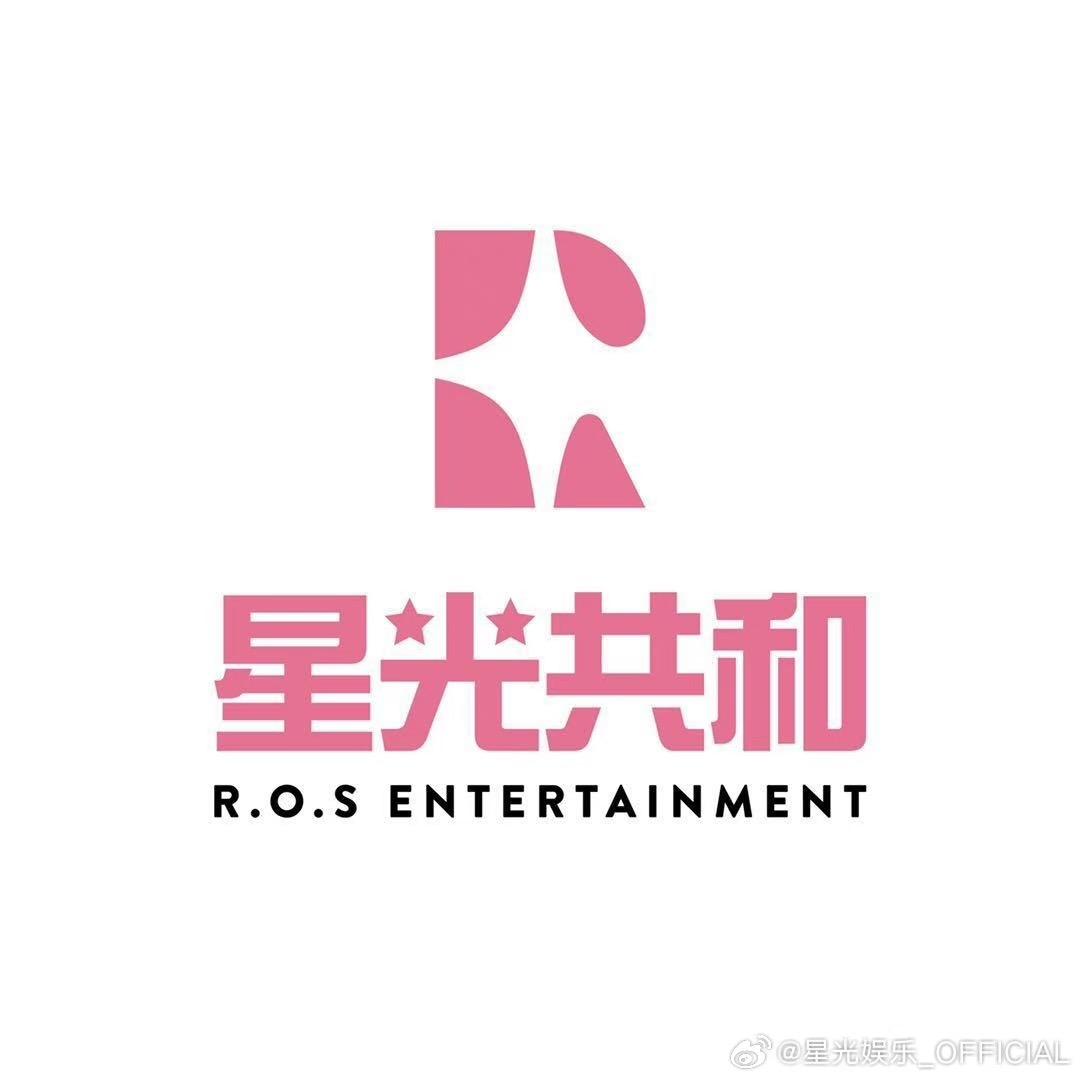 ROS共和少年-星光家族