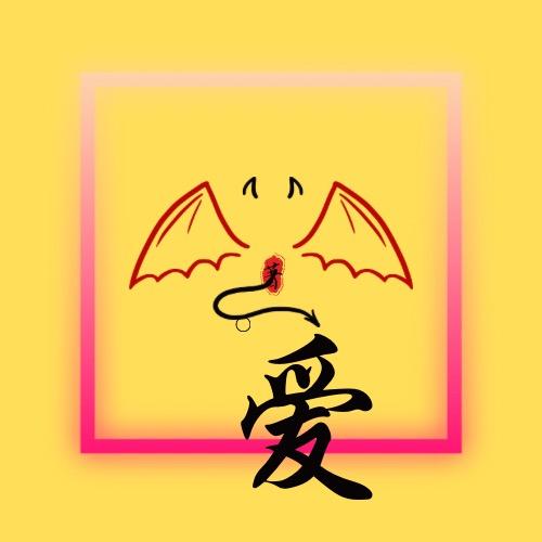 爱影视
