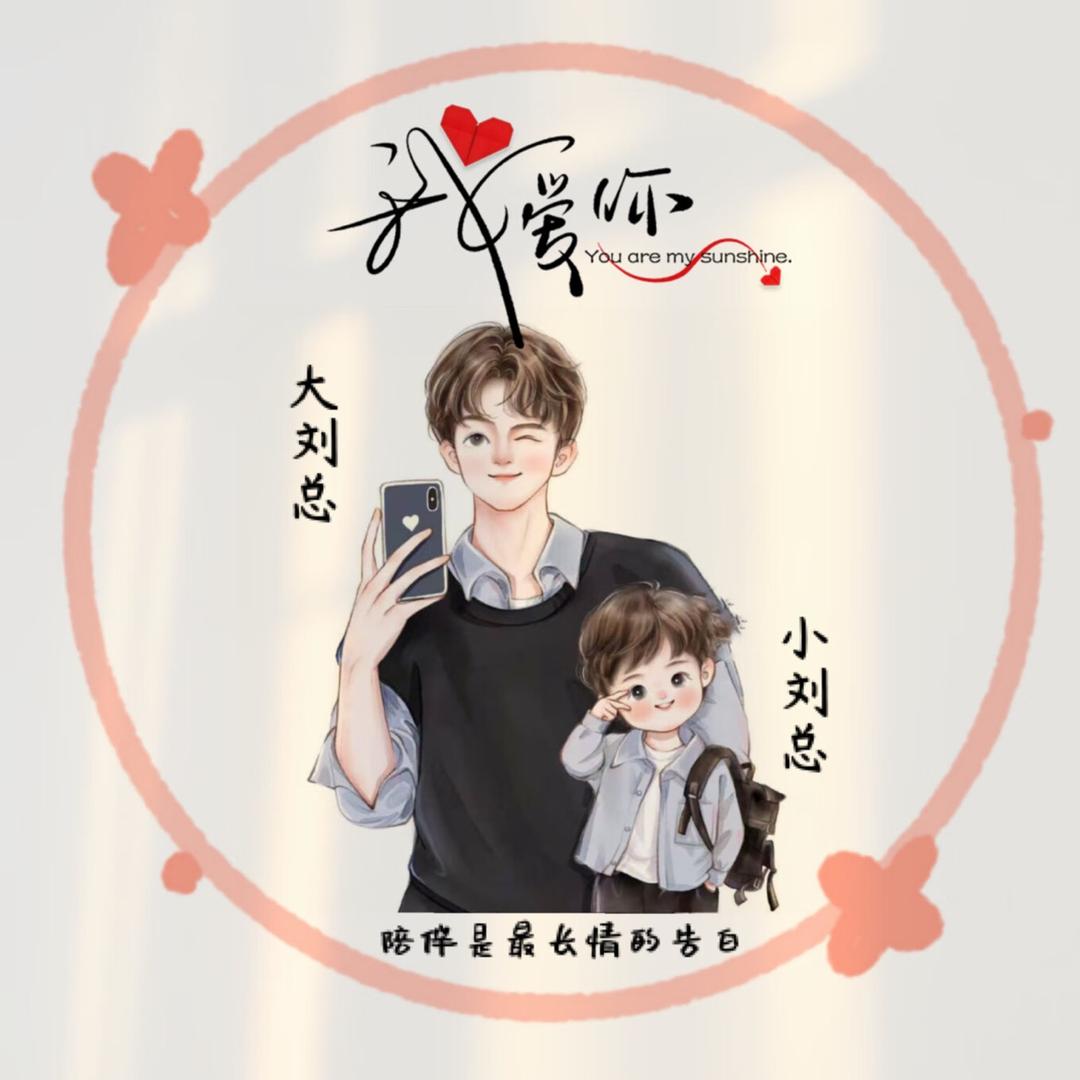 无锡网约车老刘