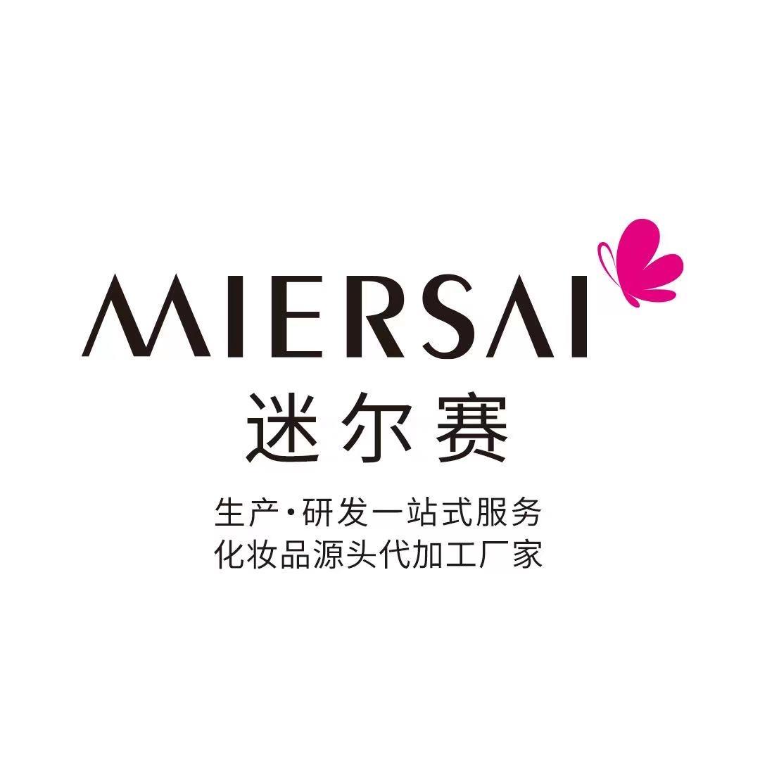 芦丽nur.Y迷尔赛护肤专卖店