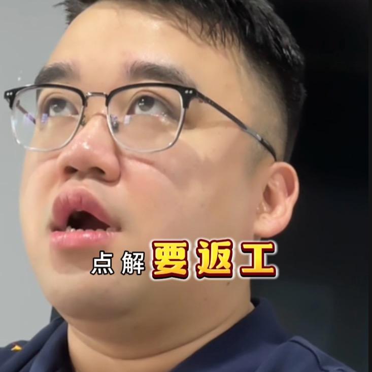 肥哥哥-鲸洗无忧洗护🐳
