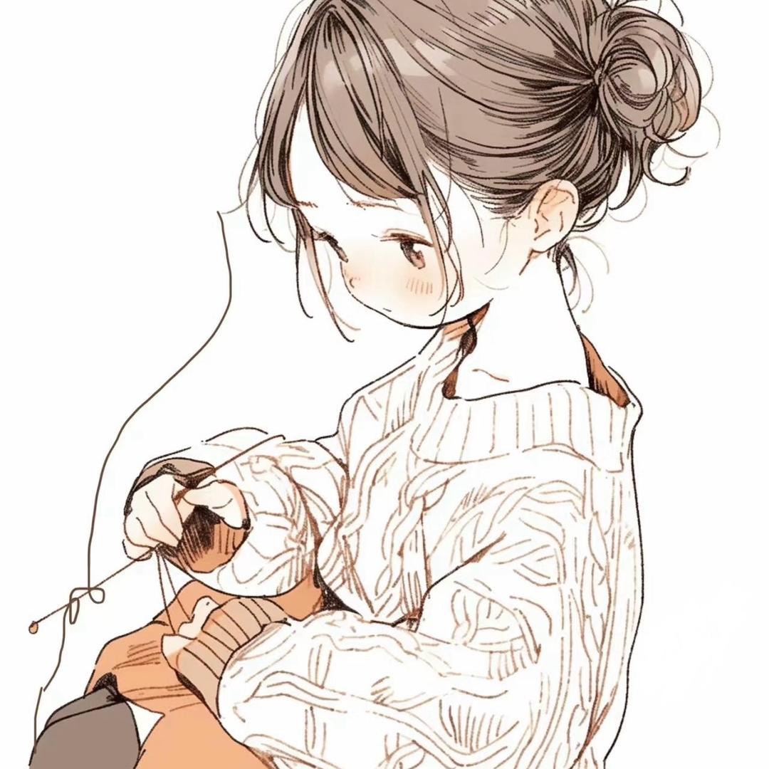 毛线不emo