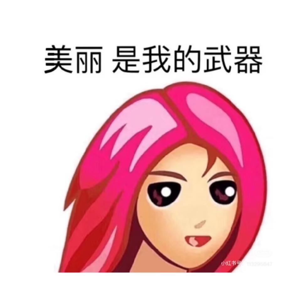 🐔丁丁
