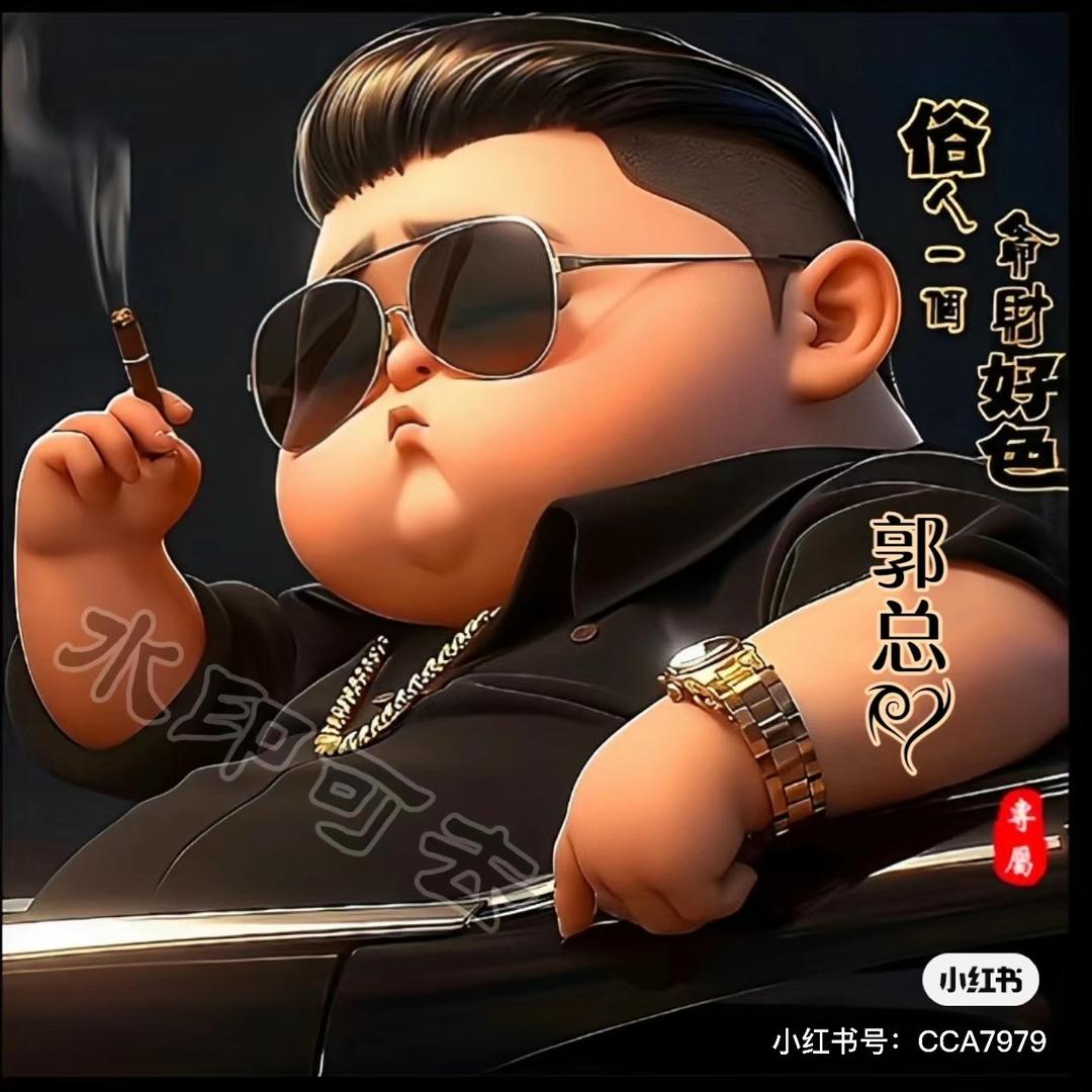 魔术艺人