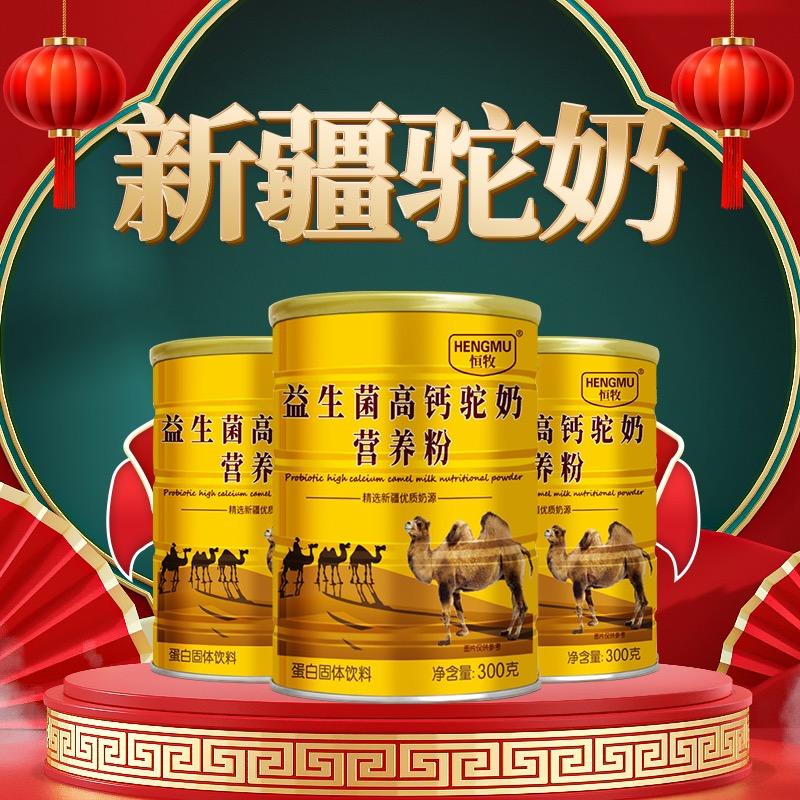 恒牧河南骊恒创信息科技集团有限公司专卖店
