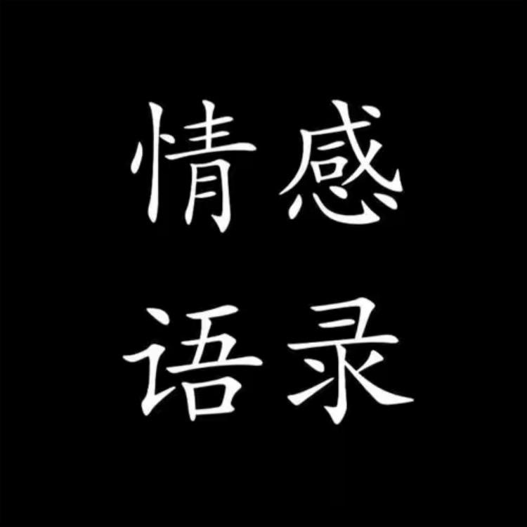 做个渣男大叔