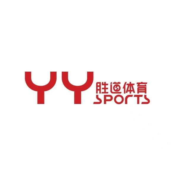 YYsports胜道体育沈阳精选号