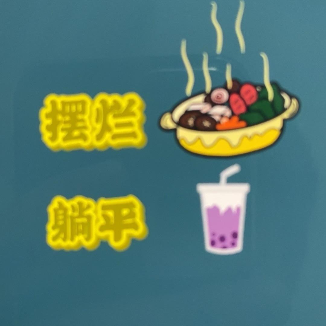 用户4260307338173