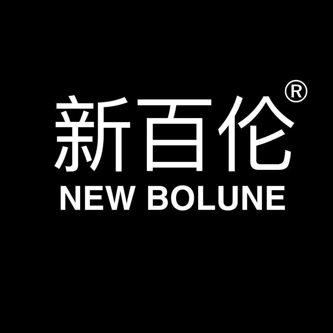 新百伦NEW BOLUNE凯瑞工厂总店