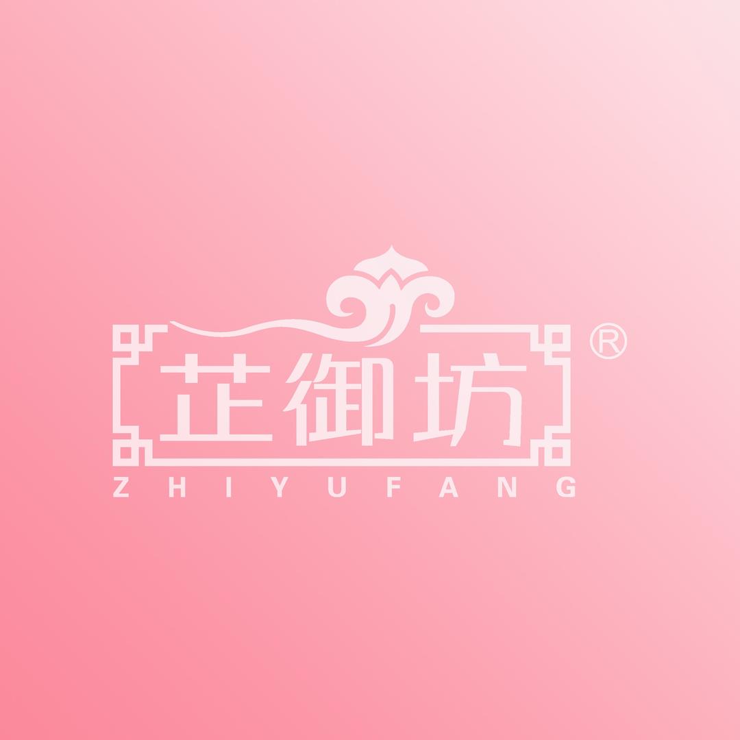 芷御坊官方旗舰店